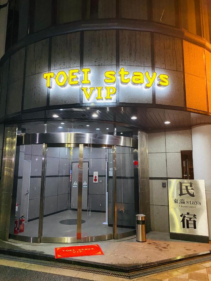 東瀛stays 501箱根 お洒落な和洋室 Osaka Exterior foto